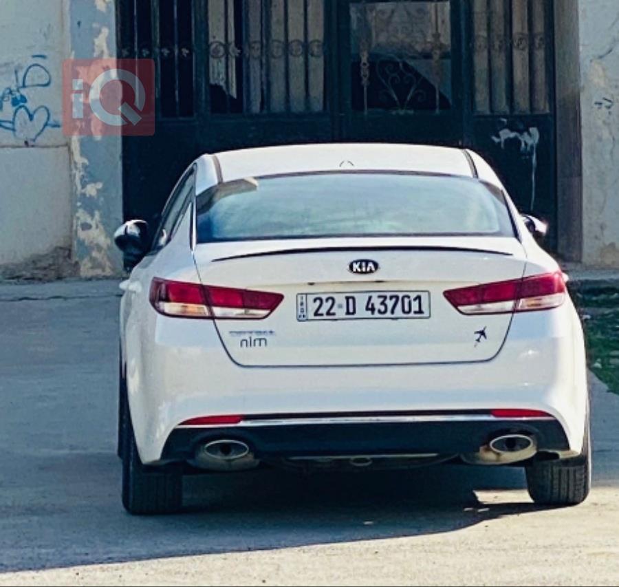 Kia Optima